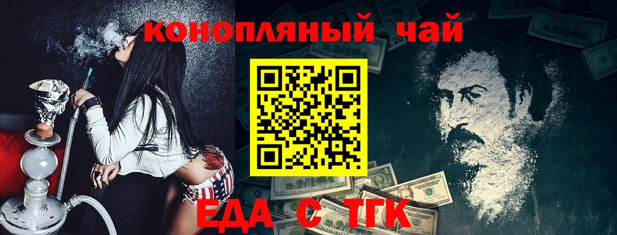 Canna-Cookies марихуана Пушкино