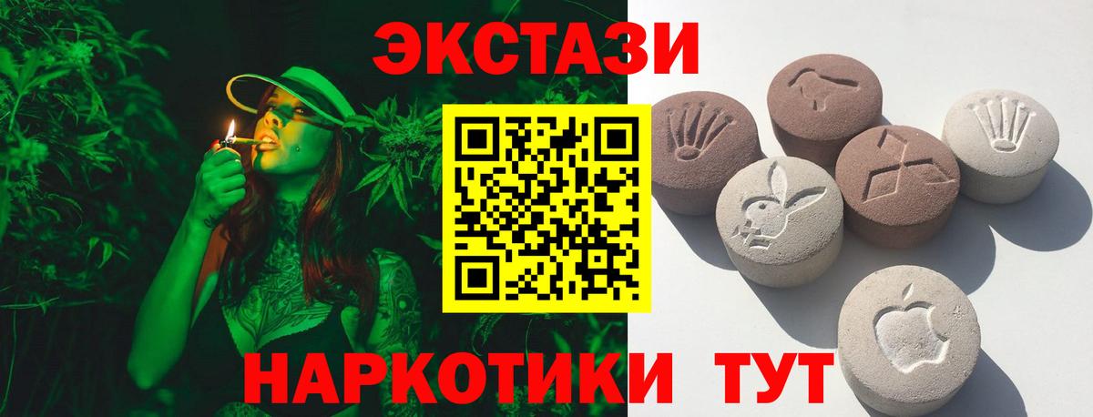 Экстази mix Пушкино