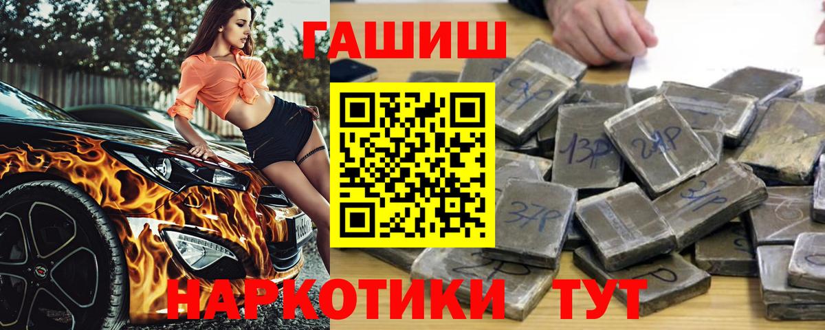 ГАШИШ AMNESIA HAZE Пушкино