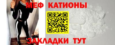 спайс Будённовск