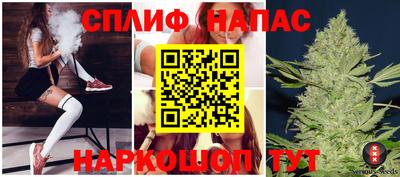 дистиллят марихуана Бугуруслан