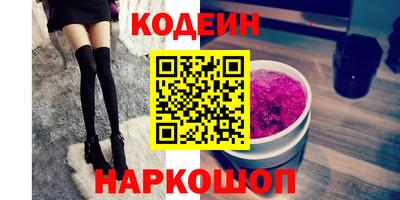 спайс Будённовск
