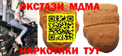 спайс Будённовск