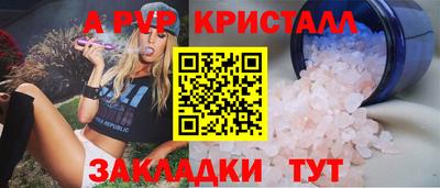 дистиллят марихуана Бугуруслан