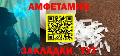 спайс Будённовск