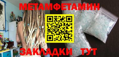 крисы Волжский