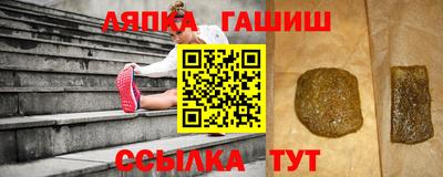 спайс Будённовск