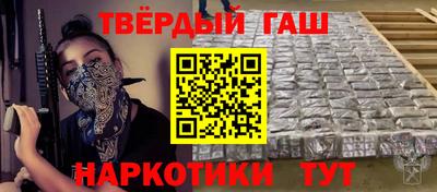 спайс Будённовск