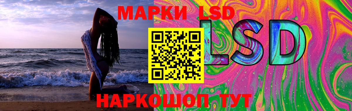 Лсд 25 экстази  LSD-25 экстази ecstasy  Пушкино  Вход с VPN  LSD-25 экстази ecstasy 