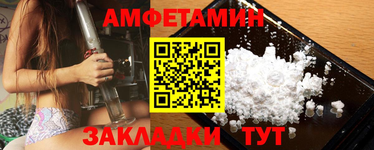 МЕТАМФЕТАМИН витя Пушкино