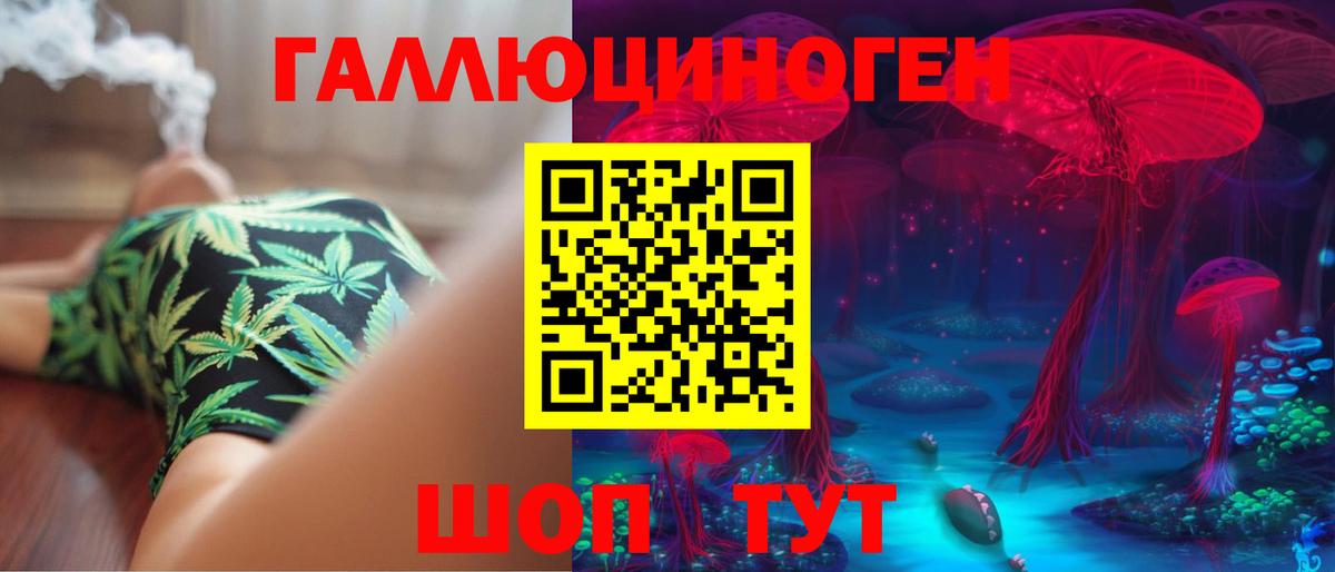 Галлюциногенные грибы Psilocybine cubensis  Вход с VPN  Пушкино 